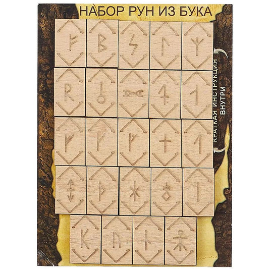 Обложка книги "Исландские руны, бук"