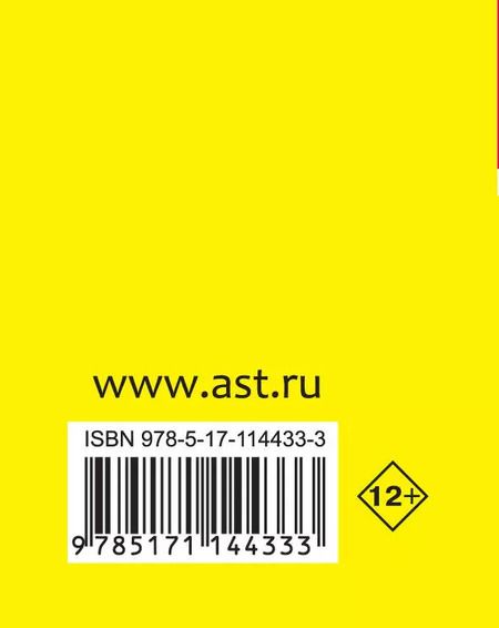 Фотография книги "История. Историческое сочинение. Экспресс-справочник для подготовки к ЕГЭ"