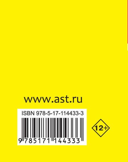 Фотография книги "История. Историческое сочинение. Экспресс-справочник для подготовки к ЕГЭ"