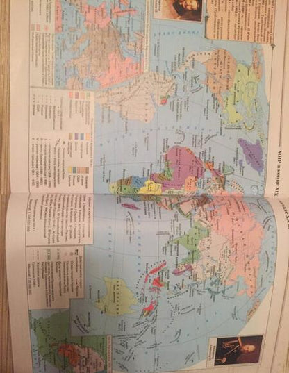 Фотография книги "История нового времени. XIX - начало XX в. 9 класс. Атлас (Линейная структура курса). 2-е издание, исправленное"