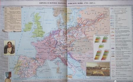 Фотография книги "История Нового времени. XIX век. 8 класс. Атлас. ФГОС"