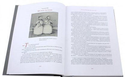 Фотография книги "История с узелками. Сборник математических и логических задач"