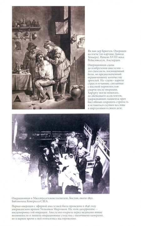 Фотография книги "История тела. Том 2. От Великой французской революции до Первой мировой войны"