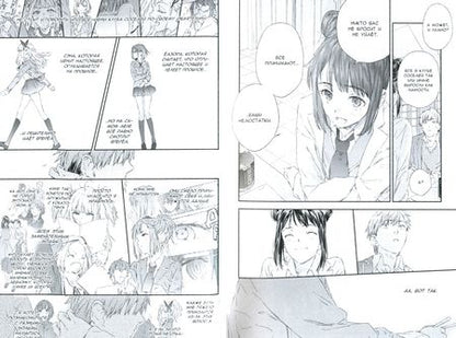 Фотография книги "Итати, Хирасака: У меня мало друзей. Том 17"