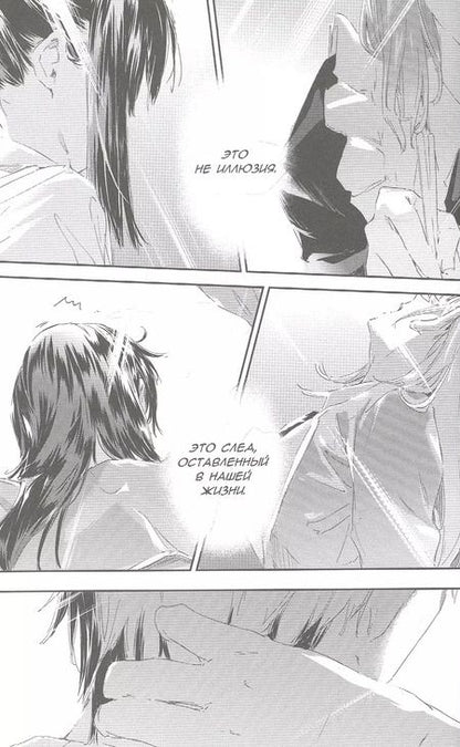 Фотография книги "Итати, Хирасака: У меня мало друзей. Том 20"