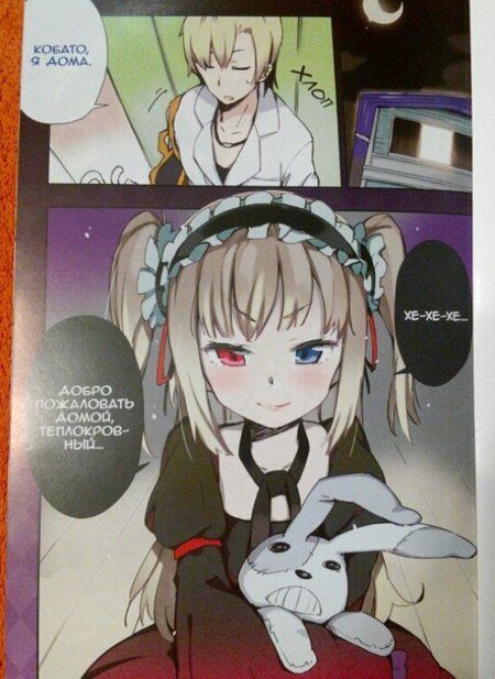 Фотография книги "Итати, Хирасака: У меня мало друзей. Том 2"