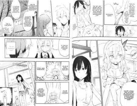 Фотография книги "Итати, Хирасака: У меня мало друзей. Том 6"