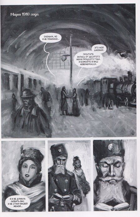 Фотография книги "Иван Алексеевич: Лёгкое дыхание"