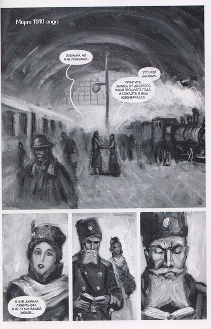 Фотография книги "Иван Алексеевич: Лёгкое дыхание"
