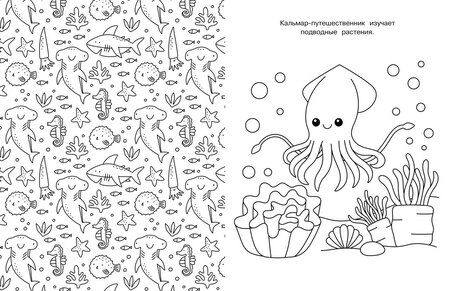 Фотография книги "Иван Барсуков: Милые очаровашки"