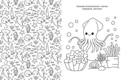 Фотография книги "Иван Барсуков: Милые очаровашки"