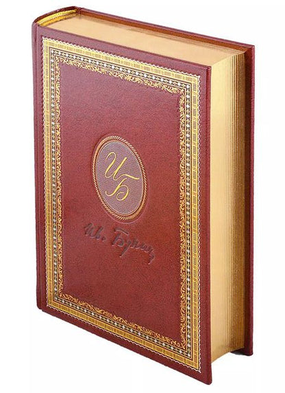 Фотография книги "Иван Бунин: Антоновские яблоки"