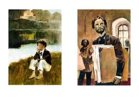 Фотография книги "Иван Гончаров: Обрыв"