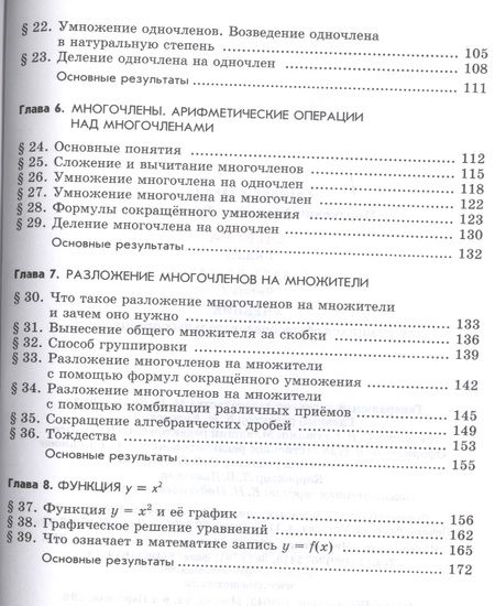 Фотография книги "Иван Неумывакин: Медицина здоровья от космического врача. Мифы и реальность"