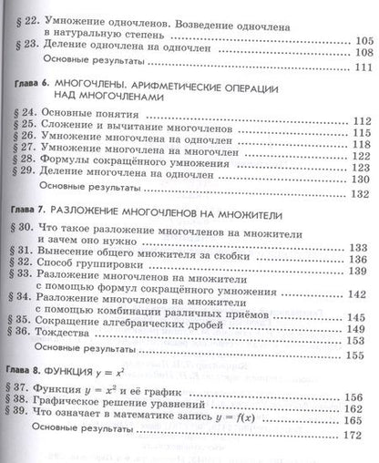 Фотография книги "Иван Неумывакин: Медицина здоровья от космического врача. Мифы и реальность"