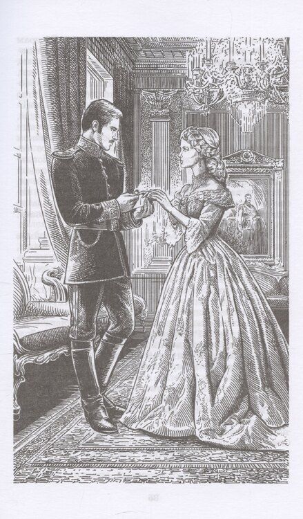 Фотография книги "Иван Тургенев: Отцы и дети (худ. Клепаков)"