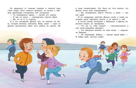 Фотография книги "Иванникова: Командир полка – нос до потолка!"