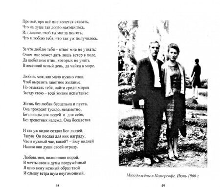 Фотография книги "Иванов: Синева. Поэзия"