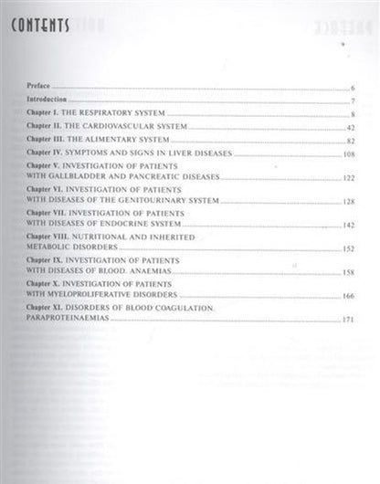 Фотография книги "Ивашкин, Охлобыстин: International diseases propedeutics. Textbook"