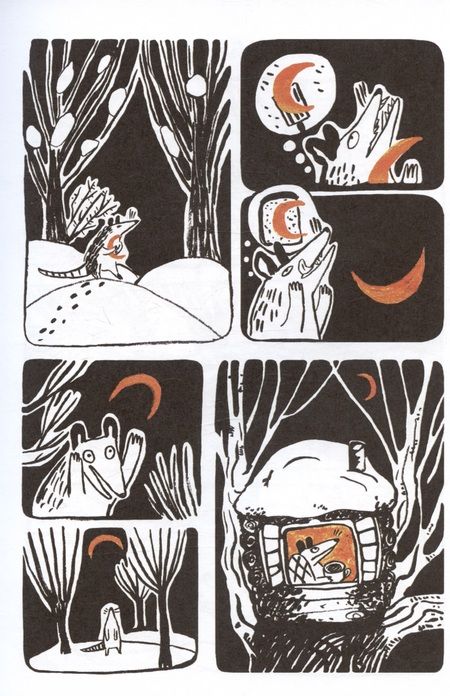 Фотография книги "Ивовый лес"