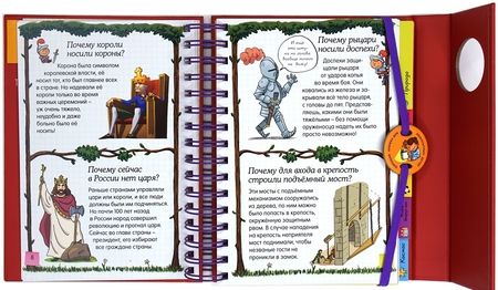 Фотография книги "Изабель Фужер: Скажи мне почему?"