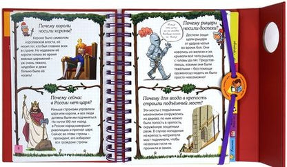 Фотография книги "Изабель Фужер: Скажи мне почему?"