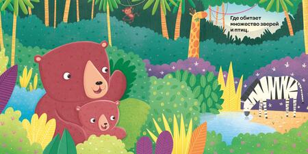 Фотография книги "Изабель Поуп: Знаешь, как я тебя люблю?"