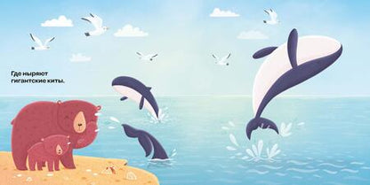 Фотография книги "Изабель Поуп: Знаешь, как я тебя люблю?"