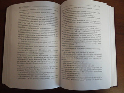 Фотография книги "Избранное. Сборник"