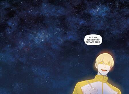 Фотография книги "JH: Боксёр. Том 1 (The Boxer). Манхва"