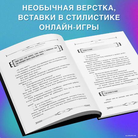 Фотография книги "Jijumjang: Некромант-одиночка. Новелла. Том 1"