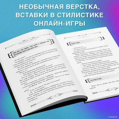 Фотография книги "Jijumjang: Некромант-одиночка. Новелла. Том 1"