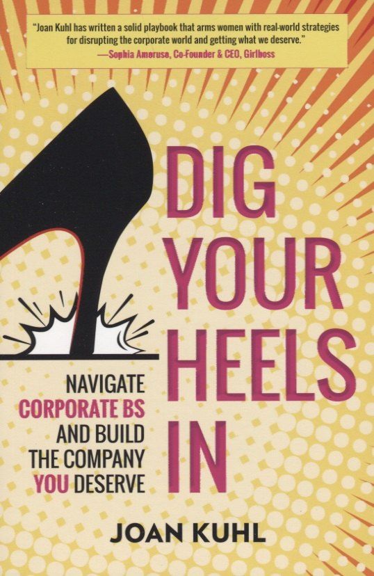 Обложка книги "Joan Kuhl: Dig Your Heels In"