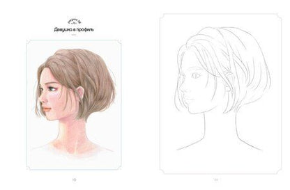 Фотография книги "K-ART: Красота в деталях. Раскраска"