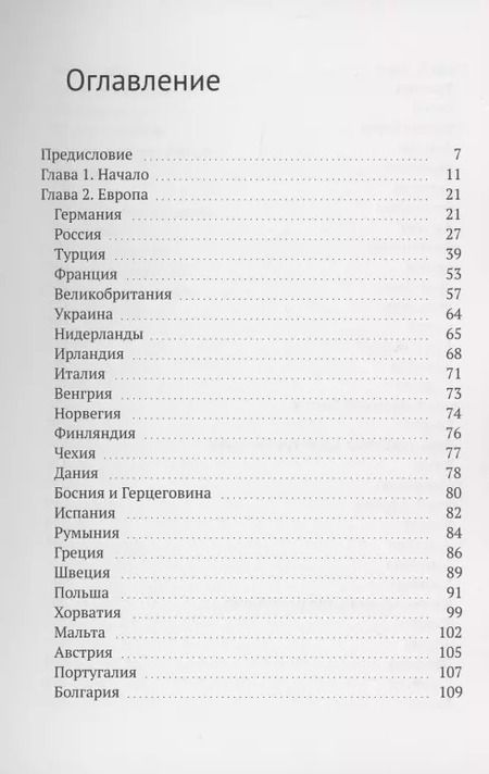 Фотография книги "К. Венера: Цена мечты"