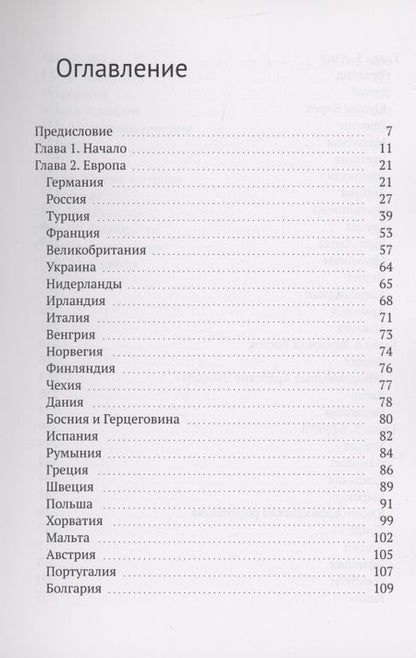 Фотография книги "К. Венера: Цена мечты"