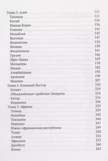 Фотография книги "К. Венера: Цена мечты"