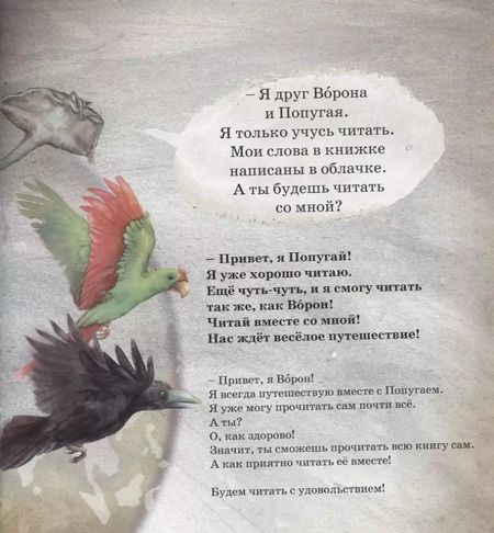 Фотография книги "К далеким равнинам (илл. Баккер) (УчЧитВорИПопуг) Лефебуре"