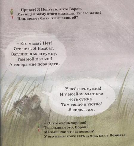 Фотография книги "К далеким равнинам (илл. Баккер) (УчЧитВорИПопуг) Лефебуре"