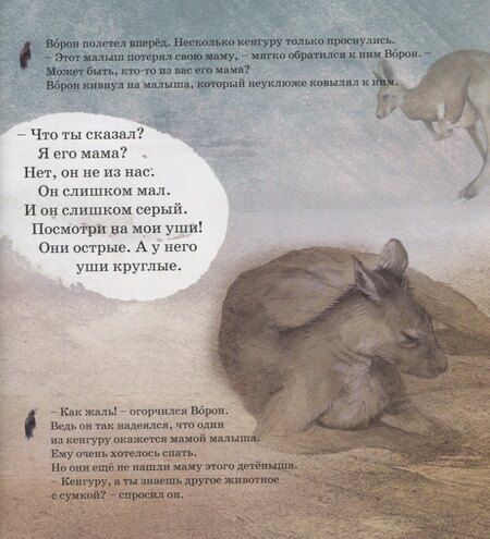 Фотография книги "К далеким равнинам (илл. Баккер) (УчЧитВорИПопуг) Лефебуре"
