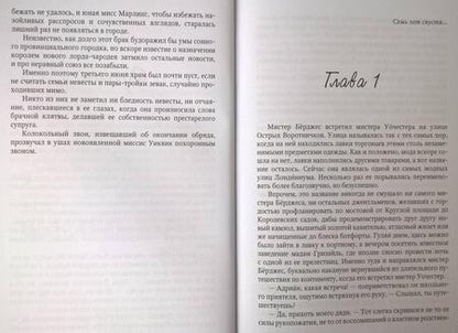Фотография книги "Каблукова: Выигрыш"