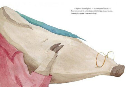 Фотография книги "Кадье де: Лучший подарок для мамы"