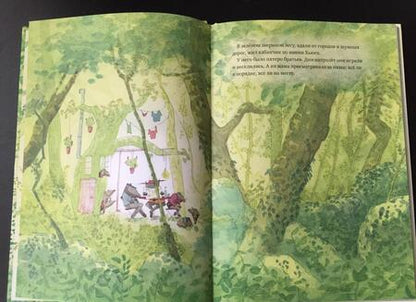 Фотография книги "Кадье де: Лучший подарок для мамы"