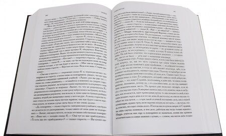 Фотография книги "Кафка: Полное собрание сочинений в одном томе"