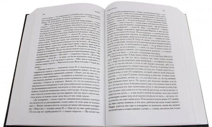 Фотография книги "Кафка: Полное собрание сочинений в одном томе"