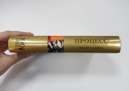 Фотография книги "Кафка: Процесс. Рассказы"