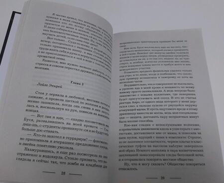 Фотография книги "Каг: Академия Тайн. Охота на куратора"