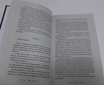 Фотография книги "Каг: Академия Тайн. Охота на куратора"