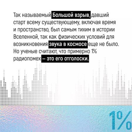 Фотография книги "Кай-Ове Кесслер: Шум. История человечества: Необыкновенное акустическое путешествие сквозь время и пространство"