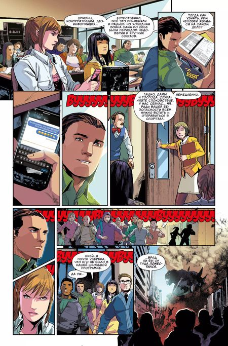 Фотография книги "Кайли Хиггинс: Могучие Рейнджеры Морферы Силы. Год первый. Полное издание"